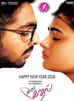 WHO ARE THE CHARACTERS IN JACKASS FOREVER