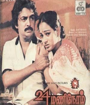 SEQUEL TO BLACKLIGHT