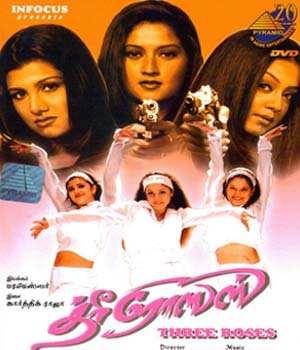 THE KING'S DAUGHTER FULL MOVIE ONLINE FOR FREE