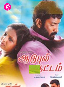 Tamil Mp3 Songs Friendstamilmp3 Tamil Songs Free Tamil Mp3 Songs Download New Tamil Songs Old Tamil Mp3 Songs Ilaiyaraja Hits Ar Rahman Hits