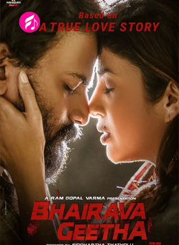 Bhairava Geetha Tamil Tamil Mp3 Songs Free Download Isaiarasan