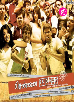 WATCH OPERATION FORTUNE: RUSE DE GUERRE ONLINE JASON STATHAM