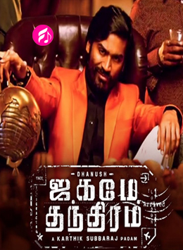 FULL MOVIE A WORLD OF WORLDS: RISE OF THE KING IN HINDI