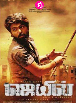 REDEEMING LOVE SPOILER TWITTER