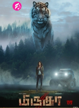 DOWNLOAD FILM DEADLY EX NEXT DOOR CINEMAINDO