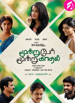 isai tamilap3 songs isai tamilap3 songs