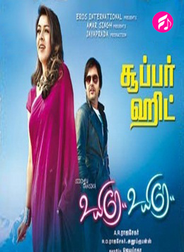 WHAT ABOUT LOVE WATCH ONLINE DEUTSCH